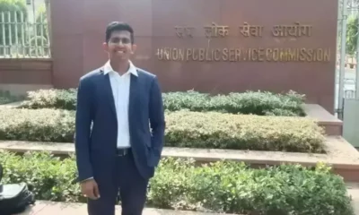 UPSC Results 2021