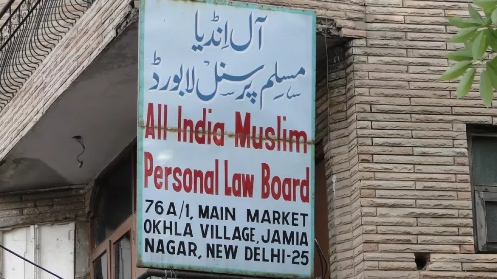 All india muslim personal law board