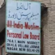 All india muslim personal law board