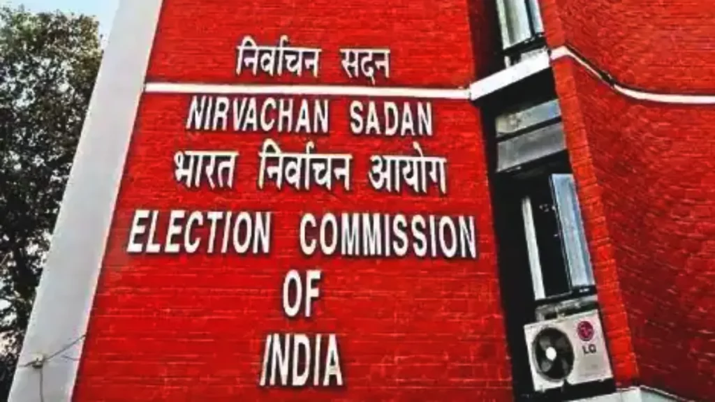 Election Commission