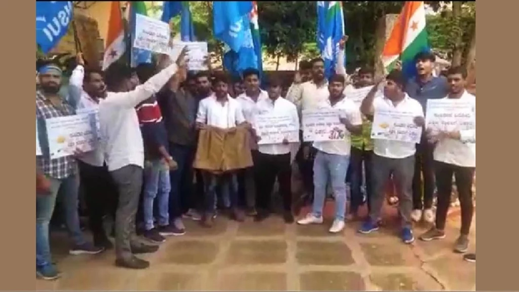 NSUI Protest