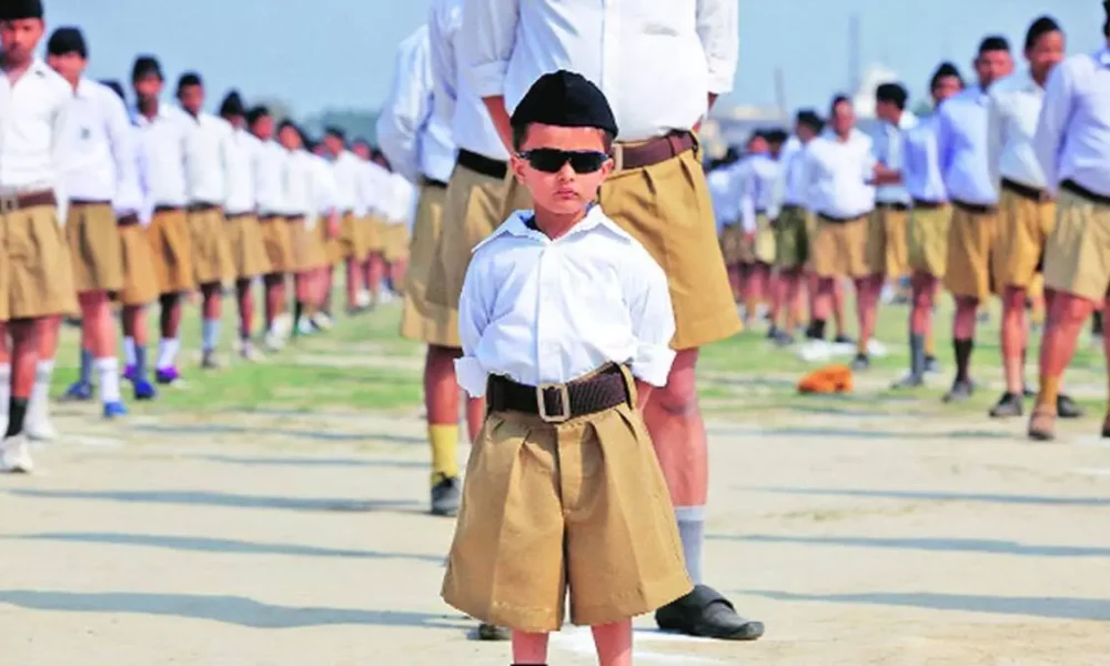RSS function with old uniform