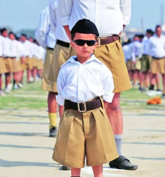 RSS function with old uniform