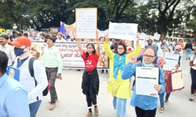 banglore protest