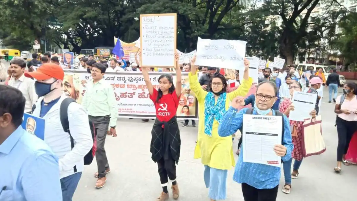 banglore protest