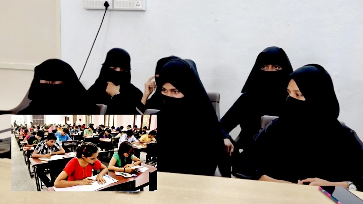 no enrty for hijab girls in cet exam hall