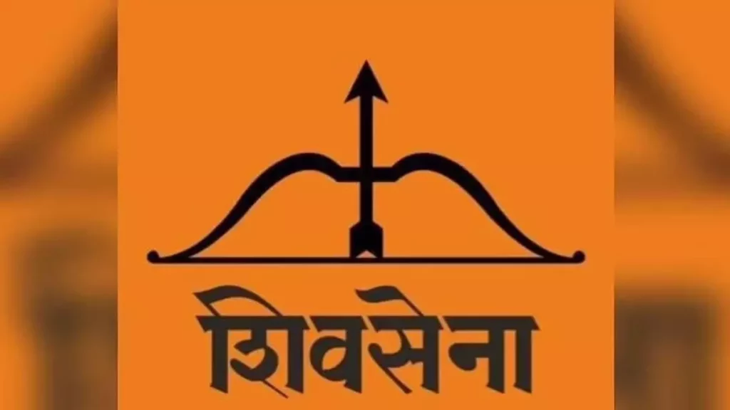 shiv sena