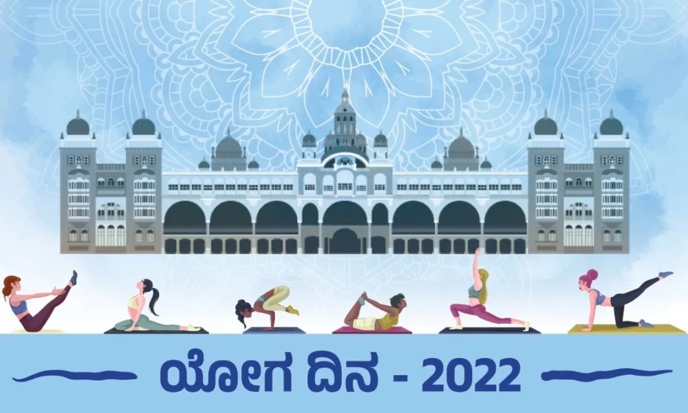 yoga day 2022