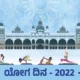 yoga day 2022