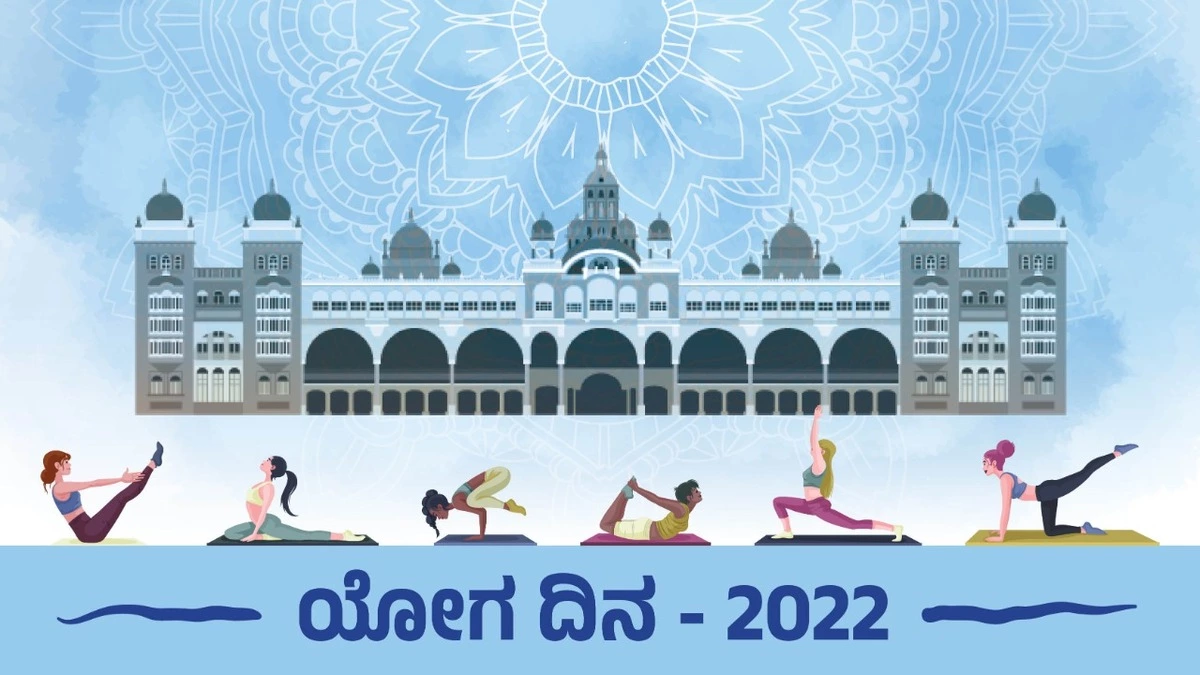 yoga day 2022