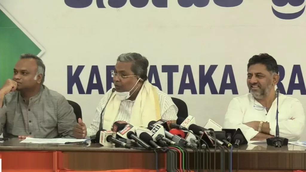 siddaramaiah and dk shivakumar pressmeet