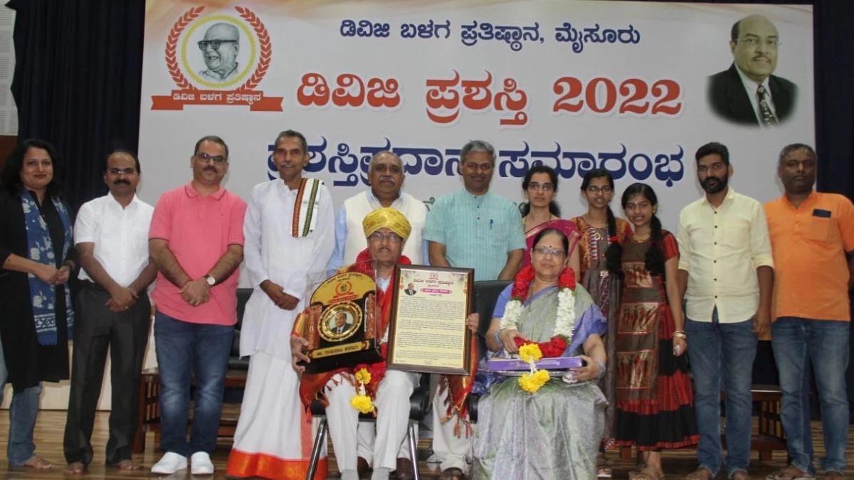 DVG Award Mysuru