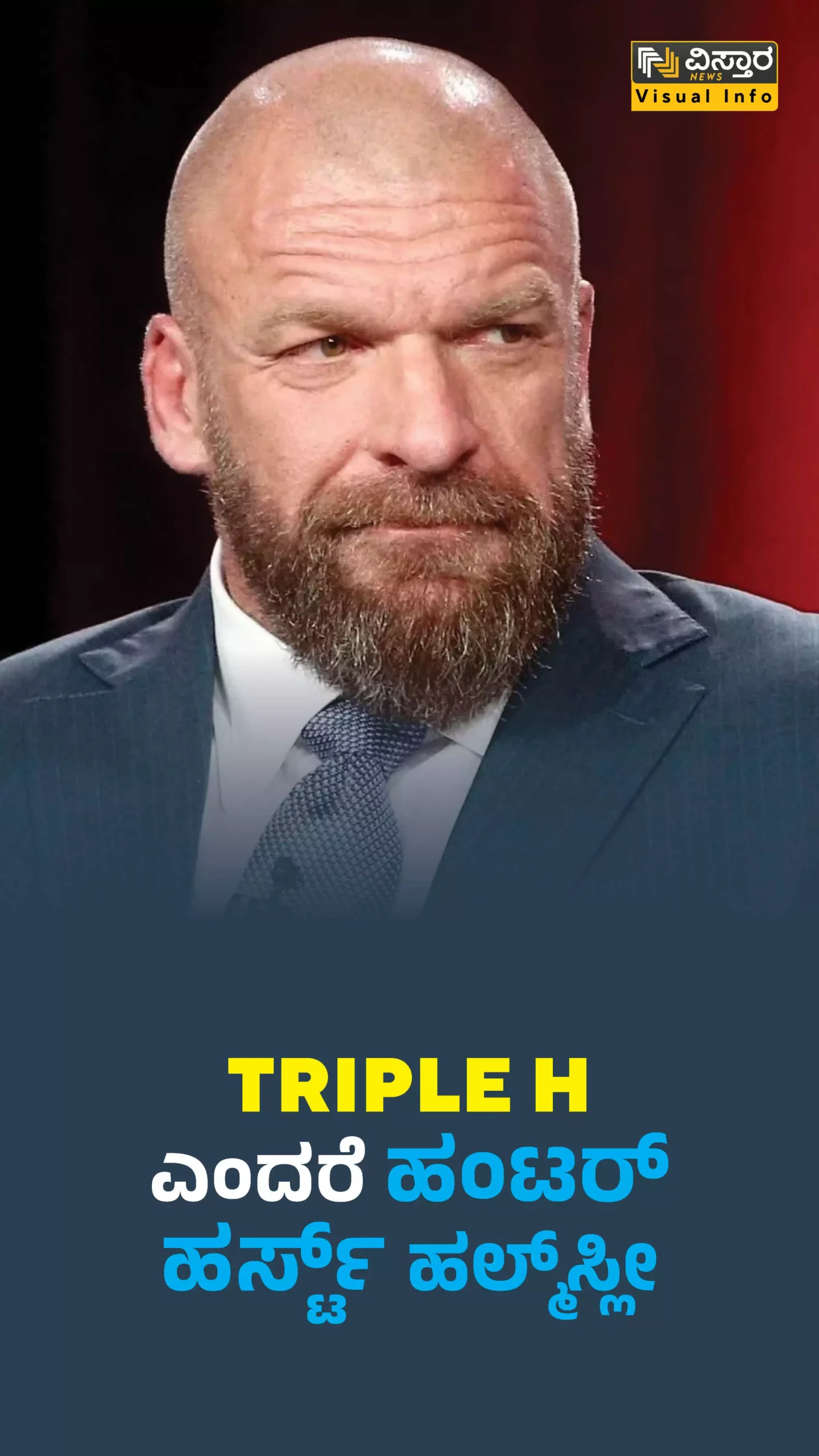 Triple H