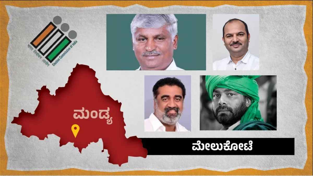 Mandya Melukote assembly