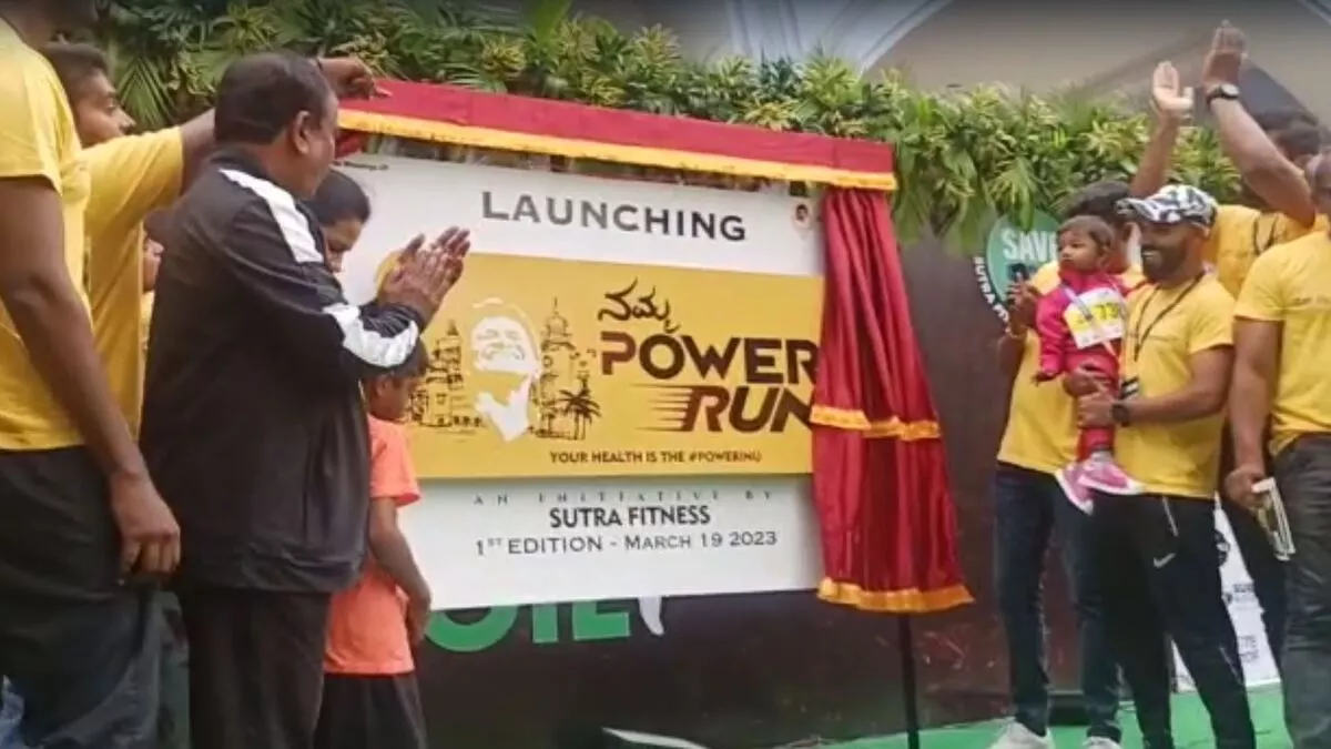 namma power in marathon program launched