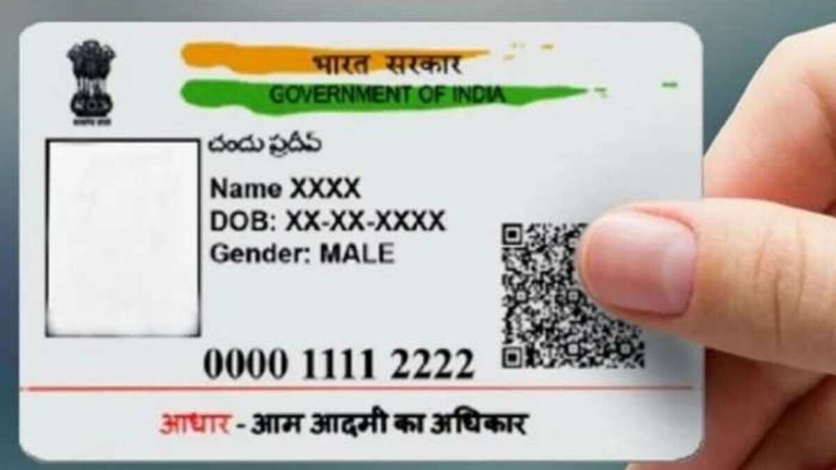 aadhaar card