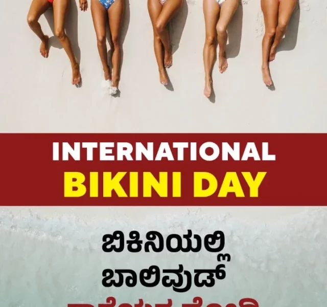 cropped-International-bikini-day-ballywood.webp
