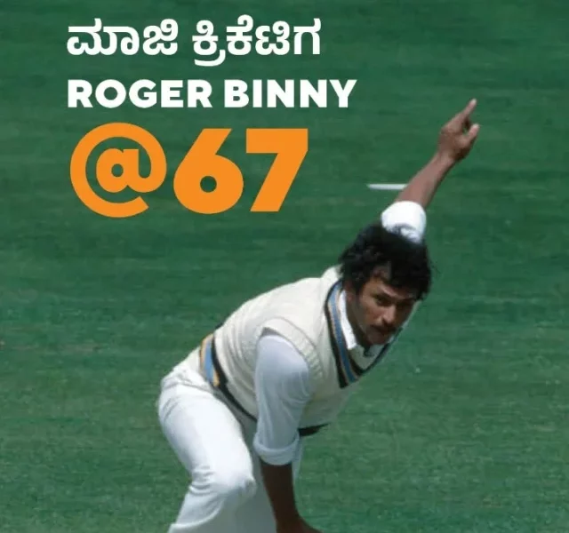 roger binny