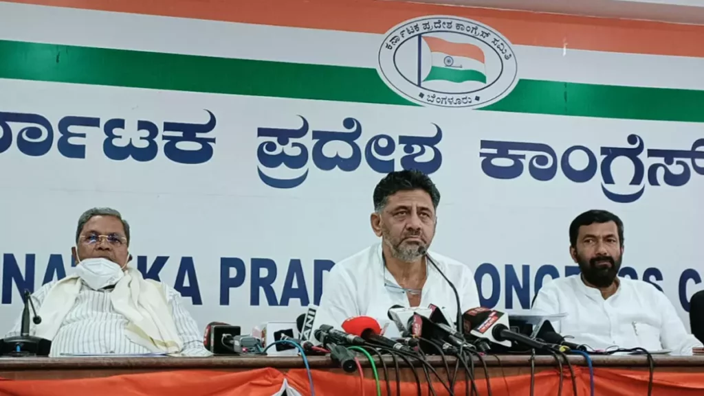 dk shivakumar and siddaramaiah pressmeet