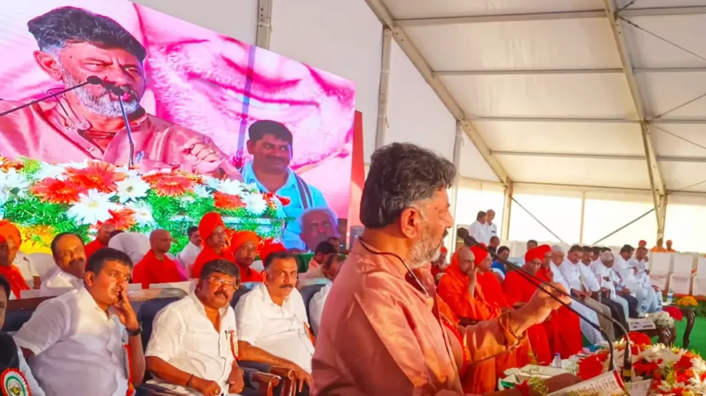 dk shivakumar speech