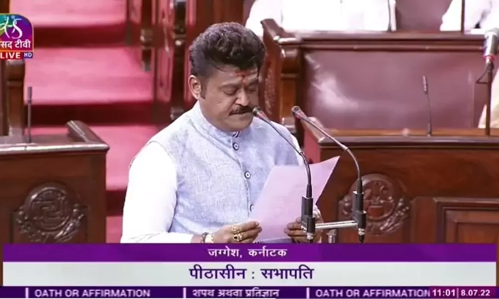 Rajya Sabha member Jaggesh speaks in Kannada and requested opposition to appreciate modi