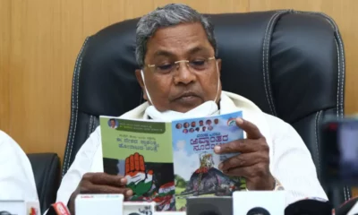 siddaramaiah book on modi govt eight years