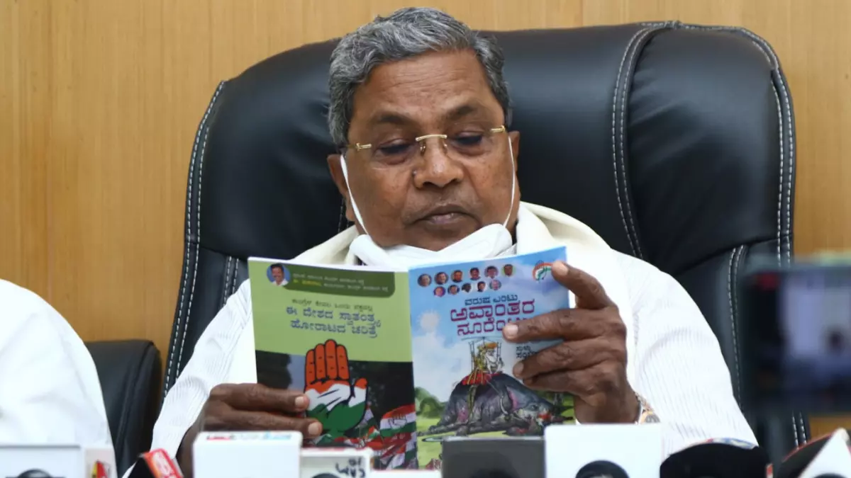 siddaramaiah book on modi govt eight years
