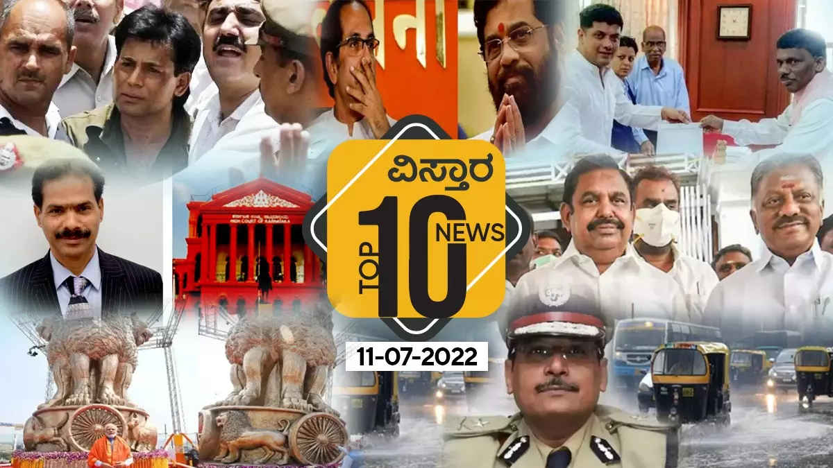 top 10 news 11072022