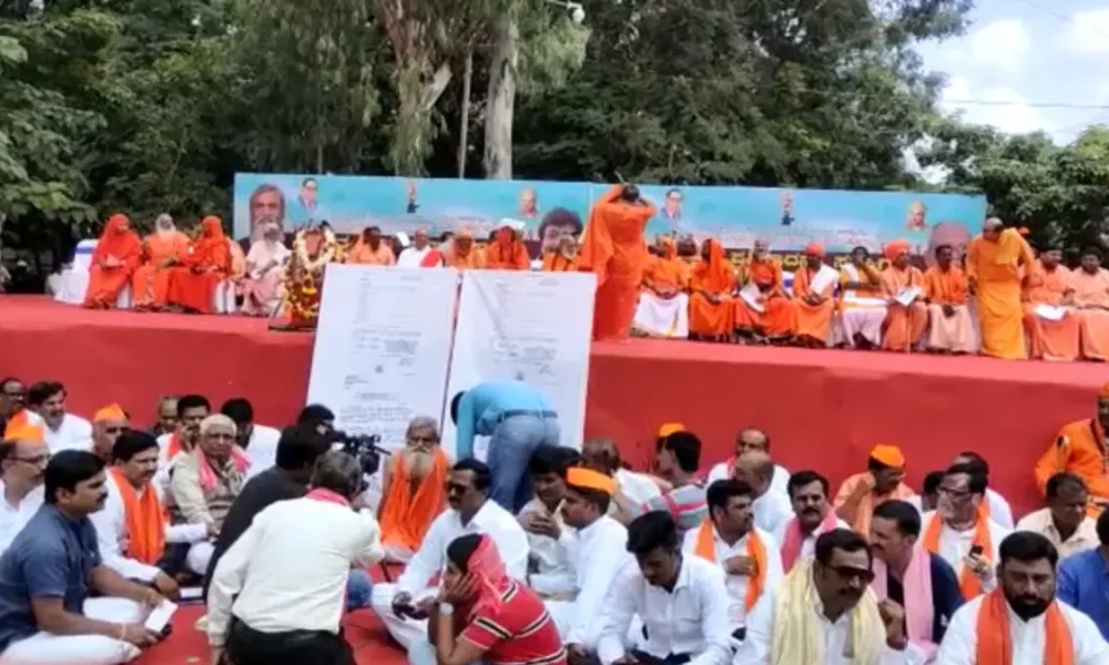 Akhil Karnataka Bedajangam Sangathan decided to intensify the protest