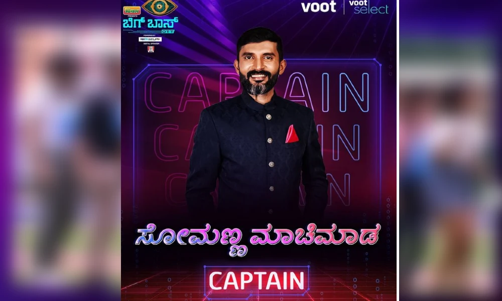 Bigg Boss kannada