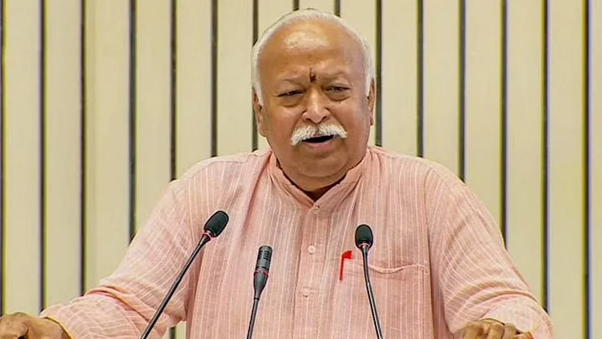 Mohan Bhagwat