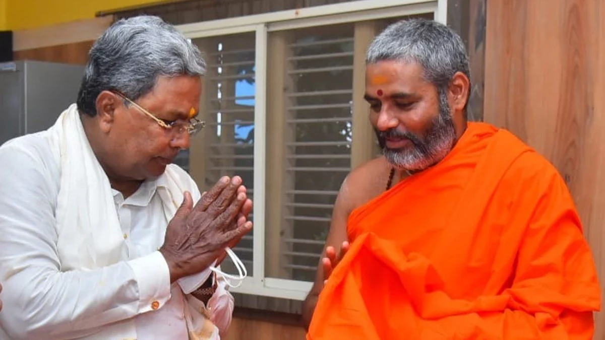 Siddaramaiah and kanaka seer