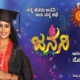 Udaya Tv Kannada