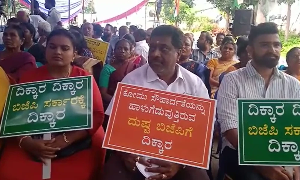 congress protest freedom park