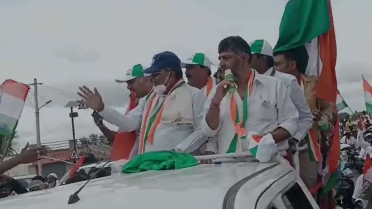 congress rally