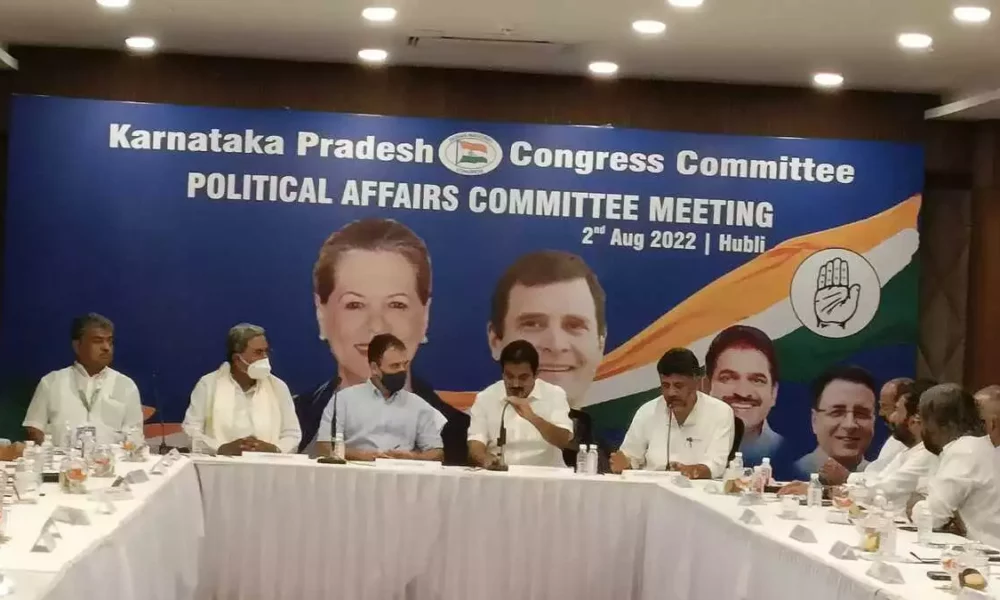 rahul meeting