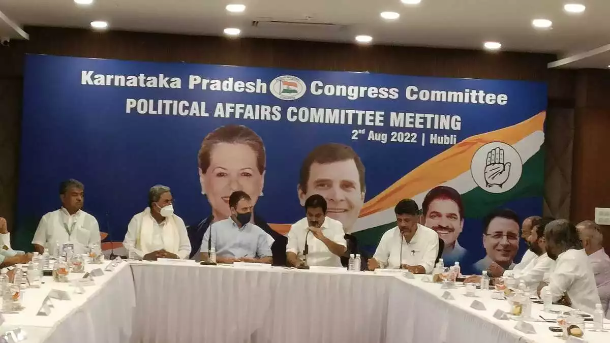 rahul meeting