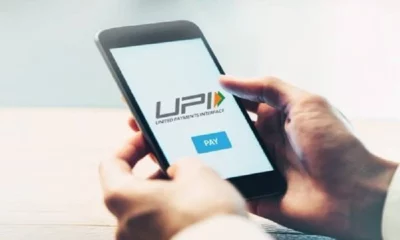 Voice Based UPI Payment
