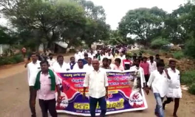 Rally From Thambrahalli
