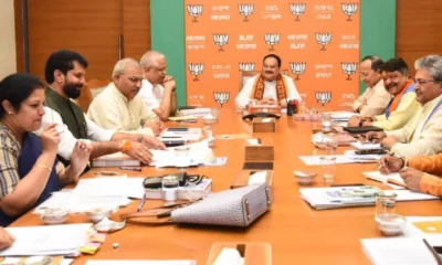 BJP Meeting
