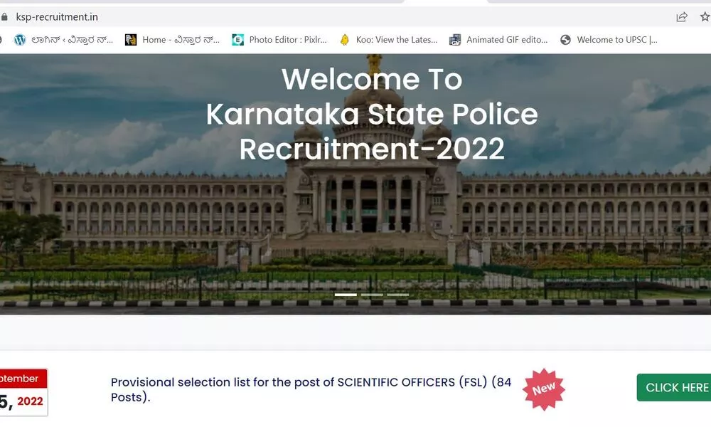 KSP Recruitment 2022