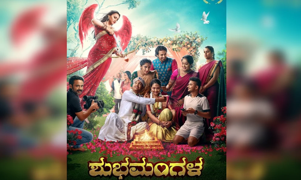 Kannada New Film