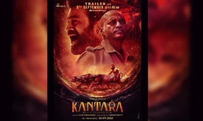 Kantara Movie