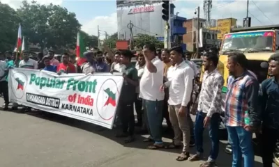 NIA protest Ramanagara