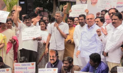 congress protest freedom park 1