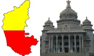 kannada rajyotsava