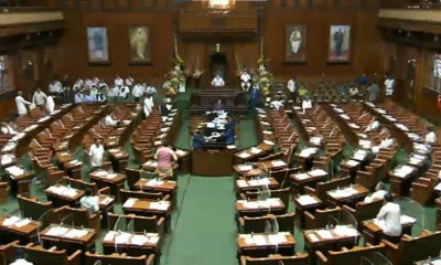 karnataka legislative assembly session