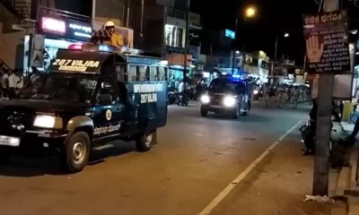 koppala police