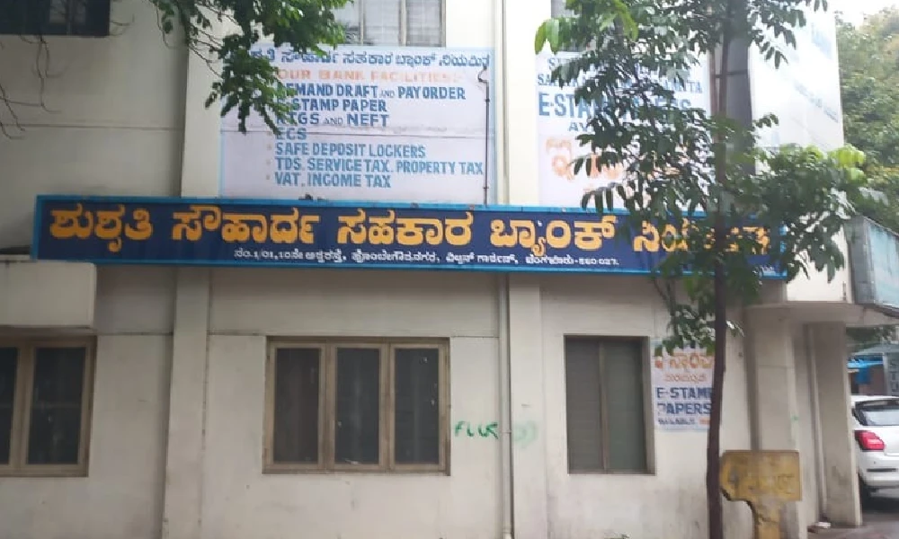 shusruti bank