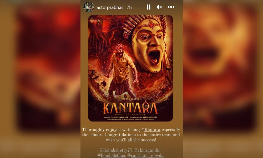 Kantara Movie